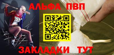 спайс Анапа