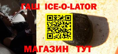 меф VHQ Анжеро-Судженск