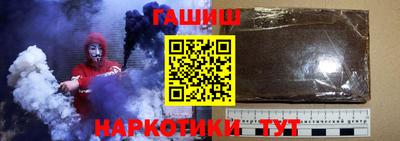 герыч Ангарск