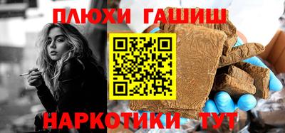 герыч Ангарск