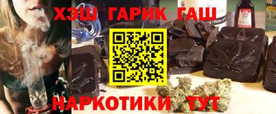 спайс Анапа