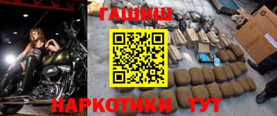 меф VHQ Анжеро-Судженск