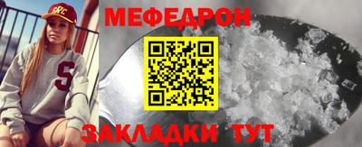 герыч Ангарск