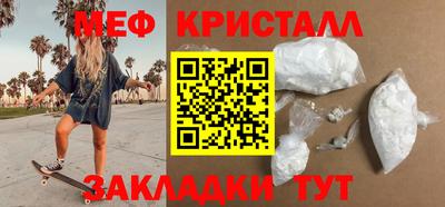 герыч Ангарск