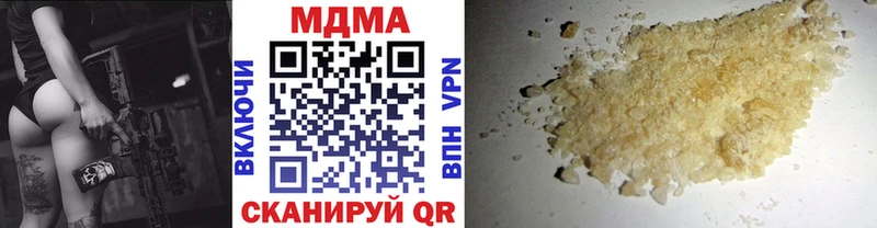 МДМА Molly Челябинск