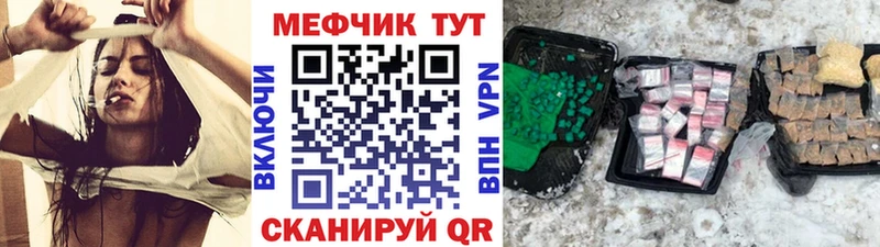наркотики  Челябинск  МЯУ-МЯУ mephedrone 