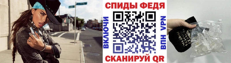 МЕТАМФЕТАМИН мет  где продают наркотики  Челябинск 