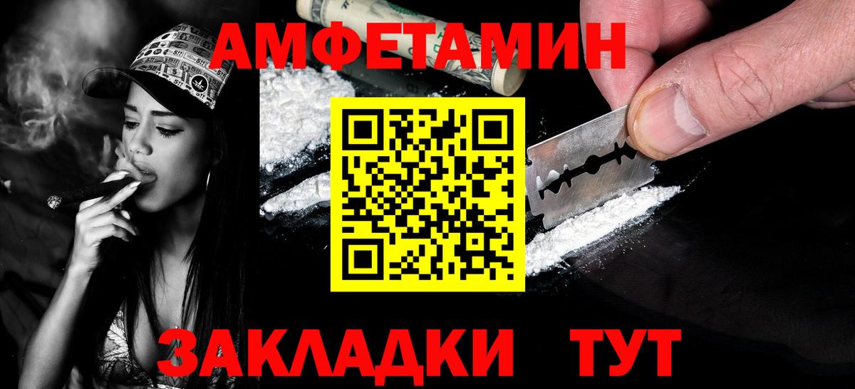 МЕТАМФЕТАМИН витя  Вход с VPN  МЕТАМФЕТАМИН витя  Челябинск 