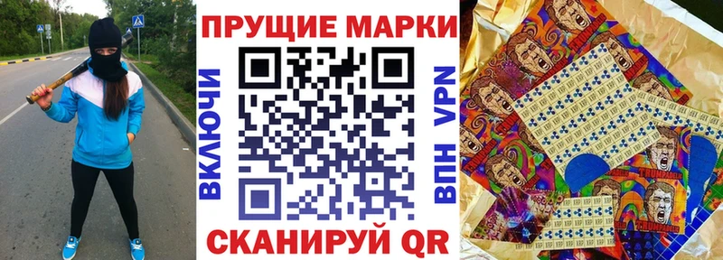 Марки NBOMe 1,5мг магазин наркотиков Челябинск