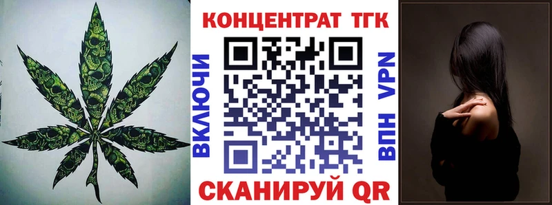 Дистиллят ТГК жижа  Челябинск 