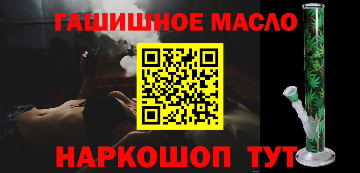 ТГК Wax  Вход с VPN  Челябинск 