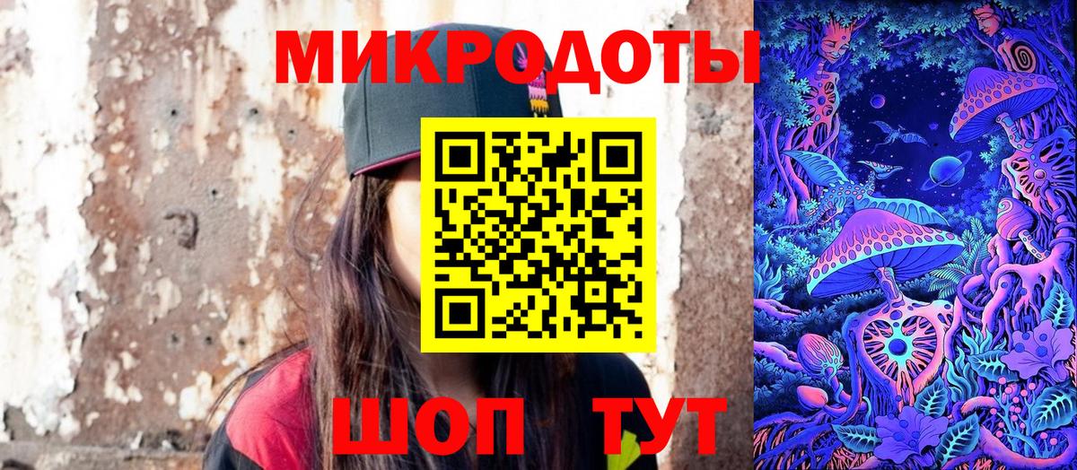 Псилоцибиновые грибы Psilocybine cubensis  Вход с VPN  Челябинск 
