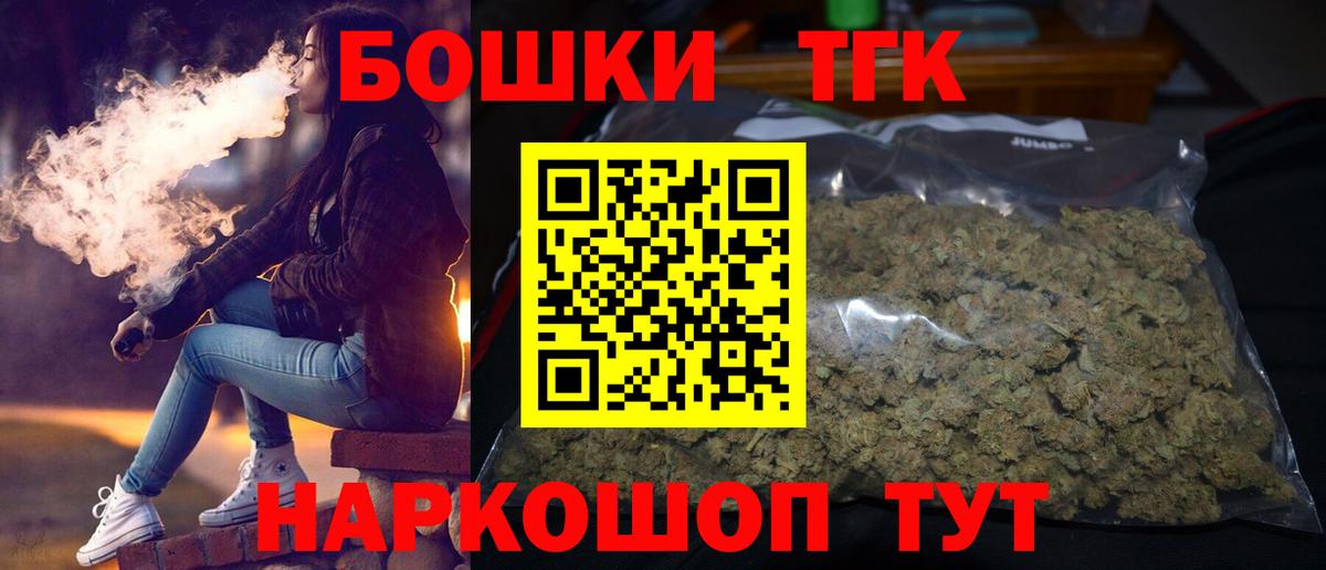 Каннабис ГИДРОПОН Челябинск